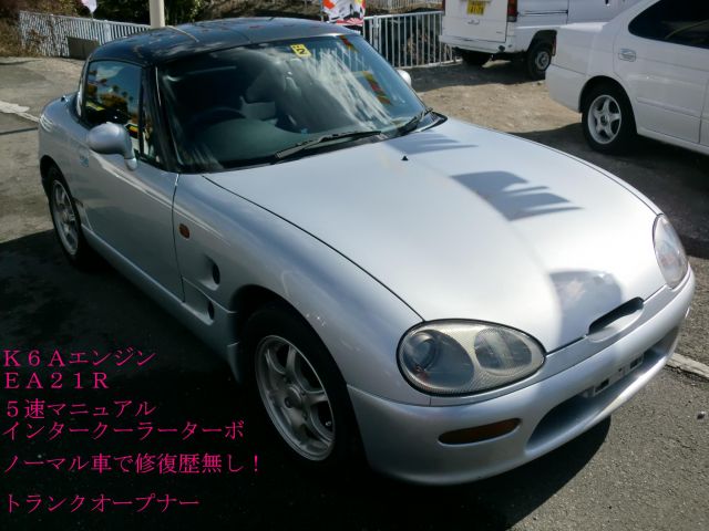 ラシーン タイプM 【最終モデル】オプション装備満載!