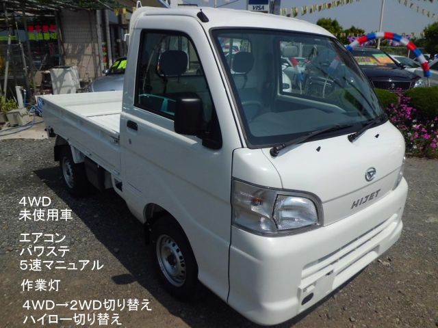 �n�C�[�b�g �g���b�N(�_�C�n�c) �_�p�X�y�V���� ���Îԉ摜
