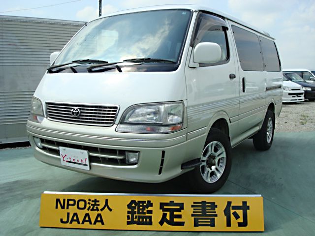 トヨタ ハイエースワゴン