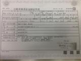 �ޥĥ� CX-7