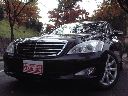 �����Z�f�X�E�x���c S350 ���Îԏ�� �ڍׂ�����