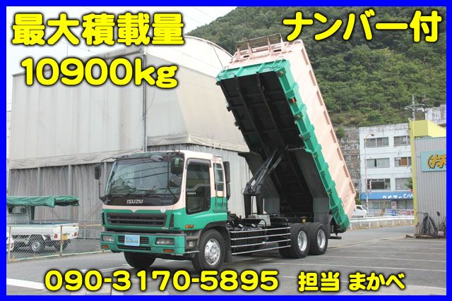 ギガ(いすゞ) 22t ロング深ダンプ KLタイプ 中古車画像
