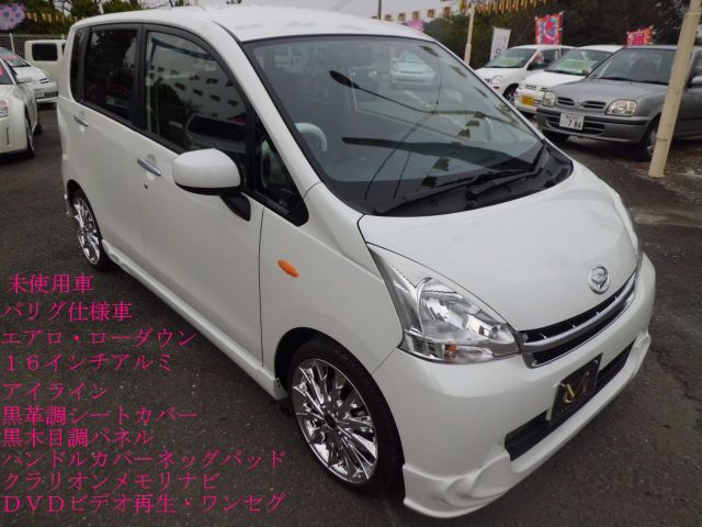 ���[��(�_�C�n�c) L ���Îԉ摜