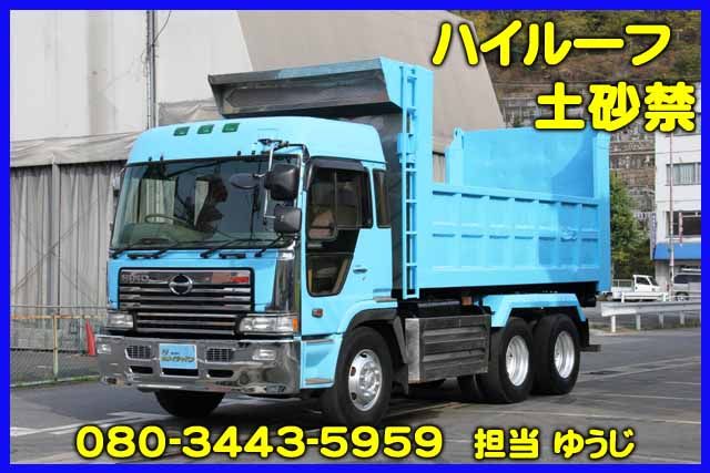 プロフィア(国産車その他) 10t 深ダンプ KCタイプ 中古車画像