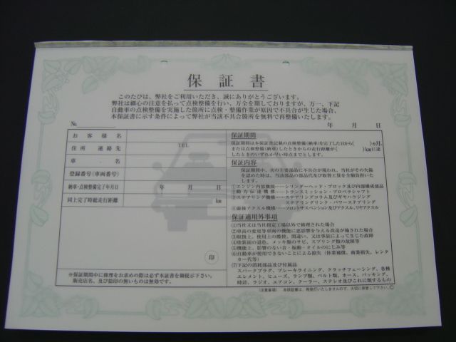 �X�Y�L ���S��R ���Îԏ��F���̑�