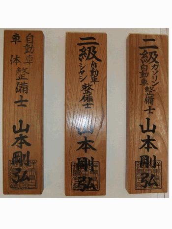 �g���^ �n���A�[ 240G�F���̑�