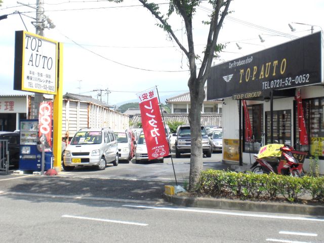 ■大阪府河内長野市にございます、新車・中古車販売・高価買取のTOP AUTOです■☆トップオートでは、お客様の立場に立った目線で、良い車を厳選仕入れし、他店にはない価格とサービスで販売致しております。☆注文販売も好評です!店頭にないお車でも、ご希望の価格やオプションなどを打ち合わせし、その後いち早く、お客様のニーズにあったお車をお探し致します。☆高価買取も実施中!!ドレスアップカーは特に高価買取しております。他店に負けない価格で買い取りさせていただきます!!査定だけでも、お気軽にお申し込み下さい!当然無料で実施致します!!☆オートローンも各種お取扱い致しております。☆お客様に安心してご購入頂く為に、販売車輌すべてに、1ヶ月保証をお付け致しております。☆車検や整備、ドレスアップなどもトップオートにお任せ下さい!!☆ボディーコーティングも致しております。(予約制)☆軽自動車、乗用車、輸入車、商用車などなど、どんなお車でもお探し致します。☆中古パーツも取り扱っております!お取り寄せも可能ですので、ご相談下さい。★トップオートでは、走行距離・修復歴などは明確に記載しております。安心して、お電話、お問い合わせ、またご来店下さいませ。