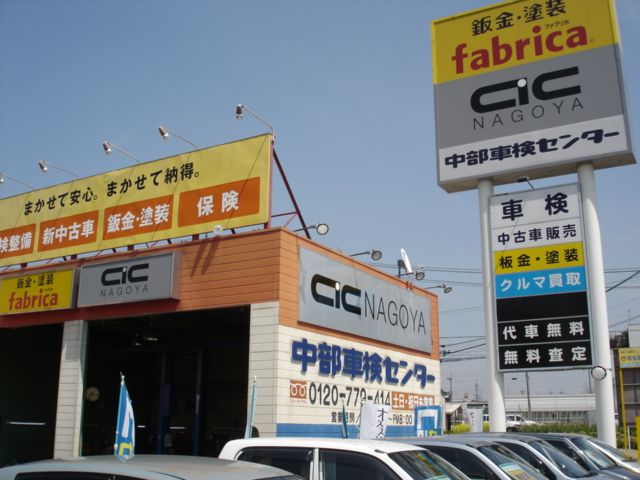 �V�[�A�C�V�[���É��X�܎ʐ^