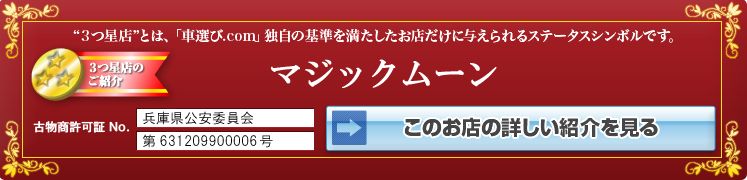 いすゞ エルフ:内装