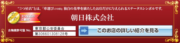 �{���{ V70 ���Îԏ�� �ڍׂ�����