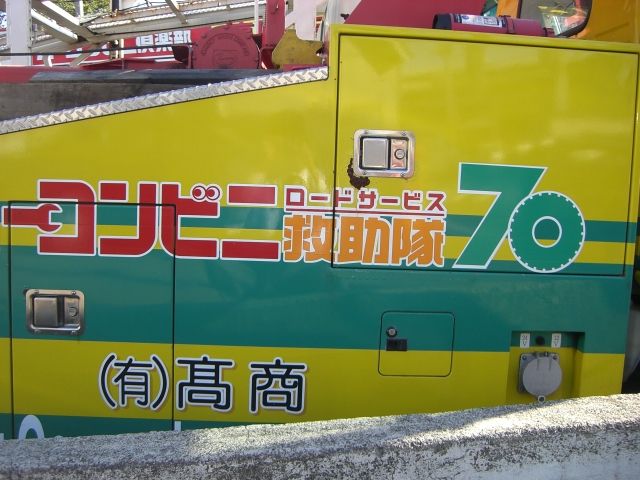 �_�b�W �`���[�W���[�F�G���W��