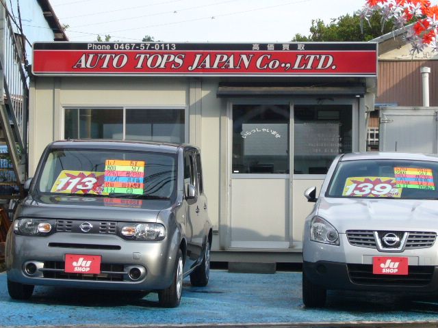 ●セールスポイント●創業25年の老舗で・安心・信頼(社)自動車公正取引協議会会員(社)日本中古自動車販売協会連合会会員ローン取り扱い低金利7.9%～●全国納車【陸送】●品質重視の品揃え●当店は、各ディーラー、ユーザー下取り車仕入れ【95%以上】がほとんどで、走行管理システムチェック済みの優良車両のみを仕入れておりますので、前歴不明車は一切ございません!!前歴のはっきりしたクルマばかりを厳選しています。「1オーナー」「2オーナー」「記録簿付」「修復歴なし」のクルマを中心にお客様に安心したカーライフをお送りしていただけるよう「品質重視」の品揃えにしています。「上記点が」多い「諸費用の安さ」も納得がいくと思います。お求め易い価格の理由も「ディーラー出身スタッフ多数」だからなのです。