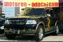 �t�H�[�h �G�N�X�v���[���[ ���Îԏ�� �ڍׂ�����