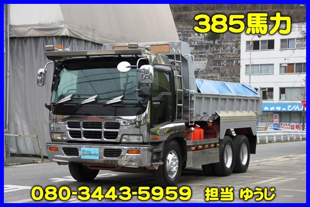 ギガ(いすゞ) 10t ダンプ KCタイプ 中古車画像