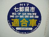 �z���_ �U�b�c ���Îԏ�� �ڍׂ�����
