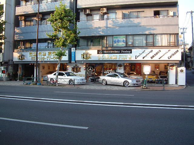 �K���[�W�t�W(��)����GARAGE FUJI�X�܎ʐ^