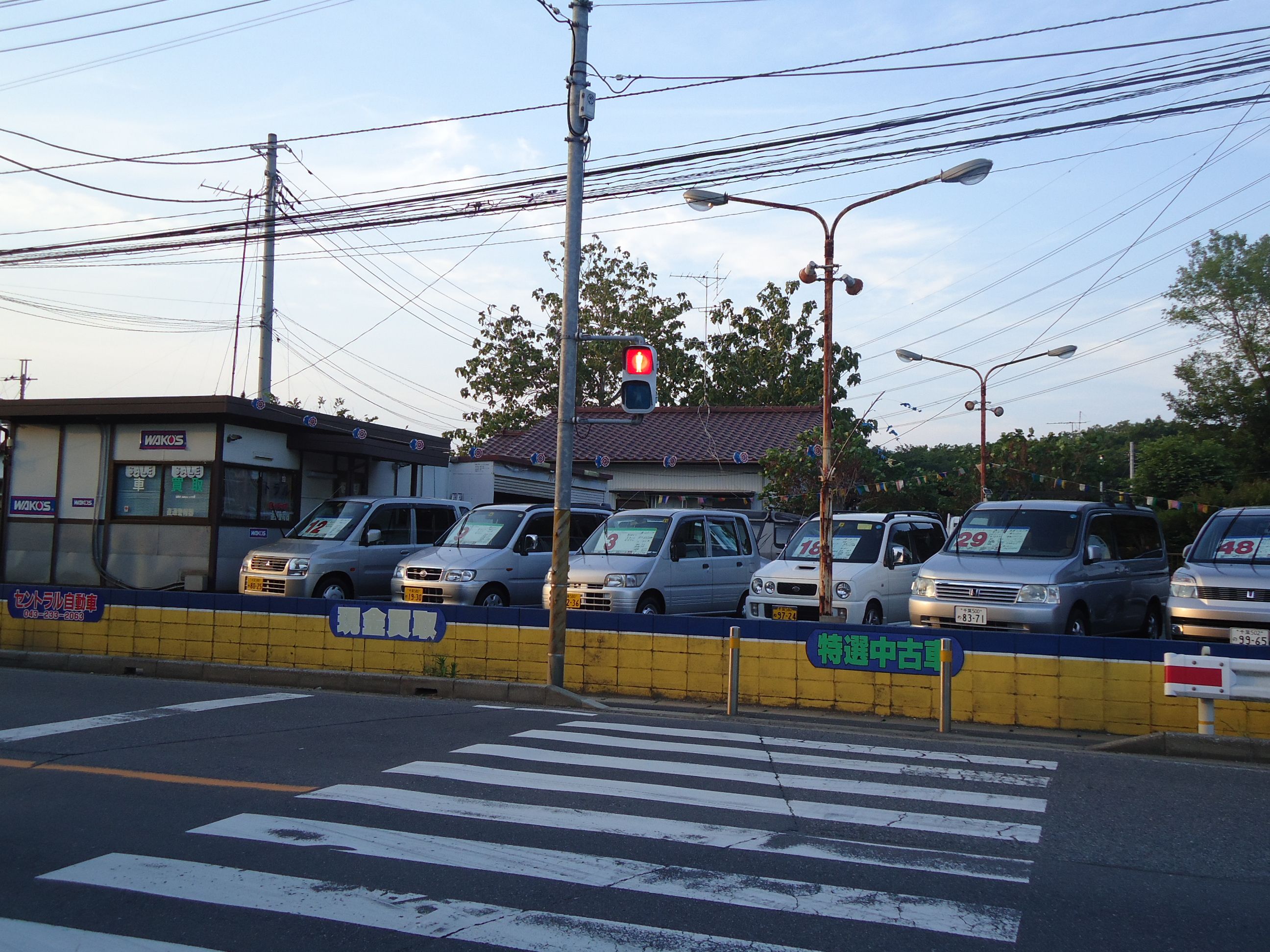 ◆=========================================◆～車輌の品質に自信あり!!～【セントラル自動車】◆=========================================◆ご覧頂き、有難う御座います。千葉市若葉区の【セントラル自動車】で御座います。当店は、比較的お値打ちな車輌を中心に取り揃えております。大型店さんの様に多数の車輌からお選び頂く事は出来ませんが、その代わり1台1台の車輌状態にはこだわっており、本当に自信を持ってオススメ出来る車輌だけを取り揃えております。また、当店はトヨタ系ディーラーさんと取引がありますので、質の良いワンオーナー車輌なども多数入庫致します。ぜひ、直接お確かめ下さい!