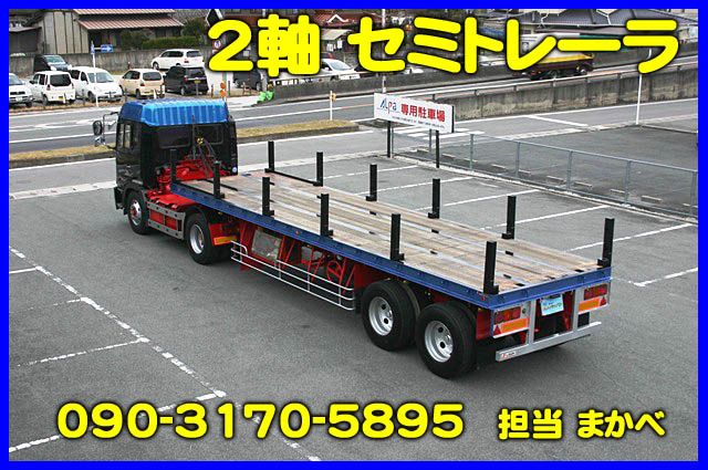 その他 日本(国産車その他) ユソーキ 2軸 セミトレーラ 中古車画像