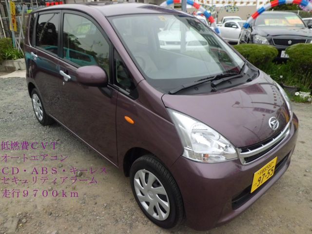 ���[��(�_�C�n�c) L ���Îԉ摜