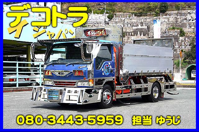 エルフ(いすゞ) デコトラ KCタイプ 中古車画像