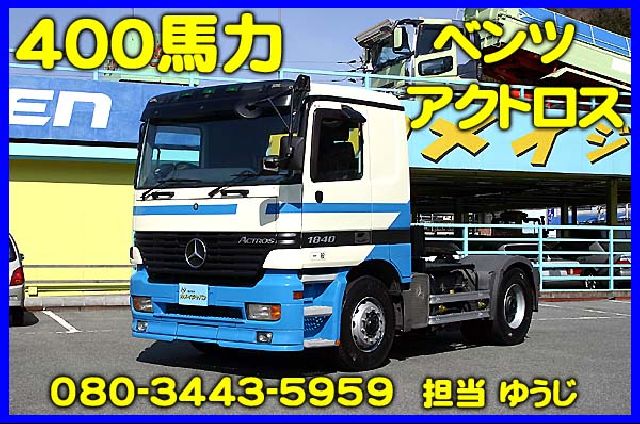 メルセデス・ベンツ ベンツトラック 