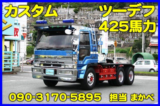 いすゞ その他 いすゞ 