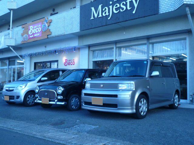 ガレージ マジェスティー名古屋店の店舗画像