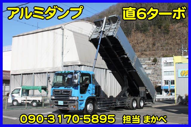 プロフィア(国産車その他) ロング アルミダンプ KLタイプ 中古車画像