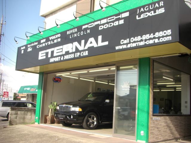 エターナル【ETERNAL Co.,Ltd.】の店舗画像
