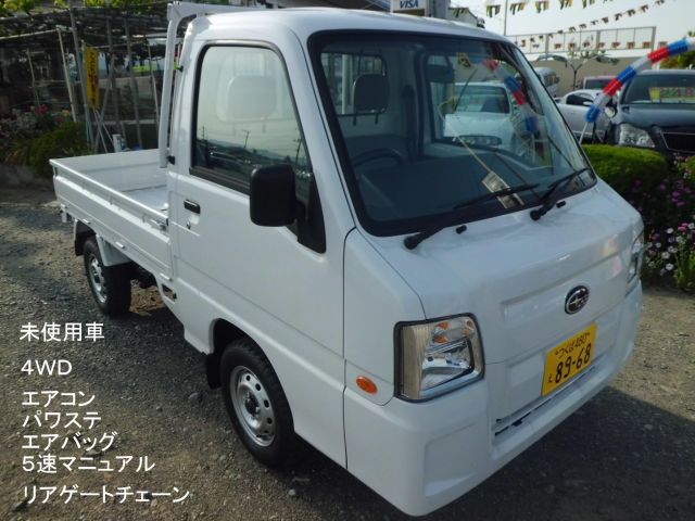 �T���o�[�g���b�N(�X�o��) TC�v���t�F�b�V���i�� ���Îԉ摜