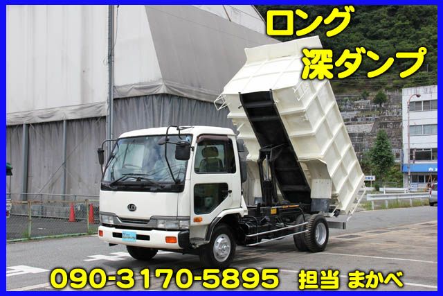 コンドル(国産車その他) 4t ロング深ダンプ KCタイプ 中古車画像