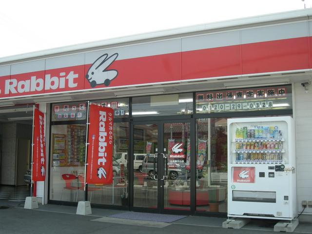 (株)ユニオン・オート・ワークス ラビット小牧南外山店の店舗画像