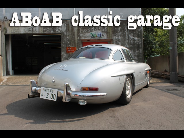 ABoAB classic garage【アボアボクラシックガレージ】
