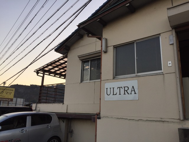 ULTRA 【ウルトラ】