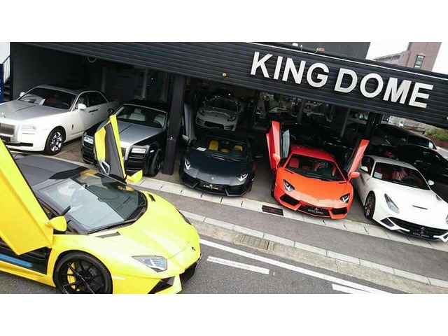 株式会社キングドーム King Dome Co Ltd 岐阜県の販売店 車選びドットコム Import