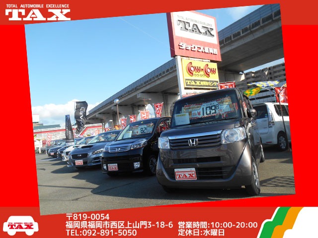 TAX福岡西店