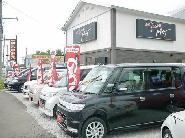 北海道 恵庭市の中古車販売店 Auto Garage Mkt オートガレージ Mkt 中古車情報 中古車検索なら 車選びドットコム 車 選び Com