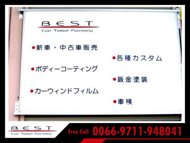 さくらレンタカー