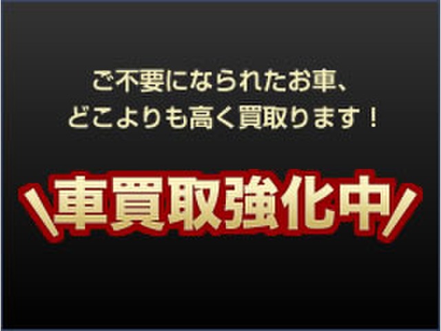 千葉県 柏市の中古車販売店 株式会社 大司 R9 Auto 中古車情報 中古車検索なら 車選びドットコム 車選び Com