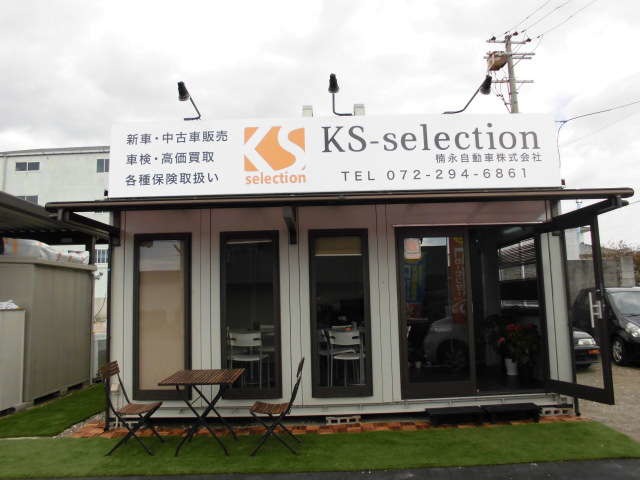 KS-selection ケイエスセレクション 堺店