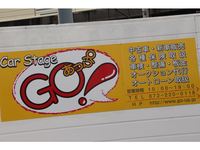 CarStage GOあっぷ!