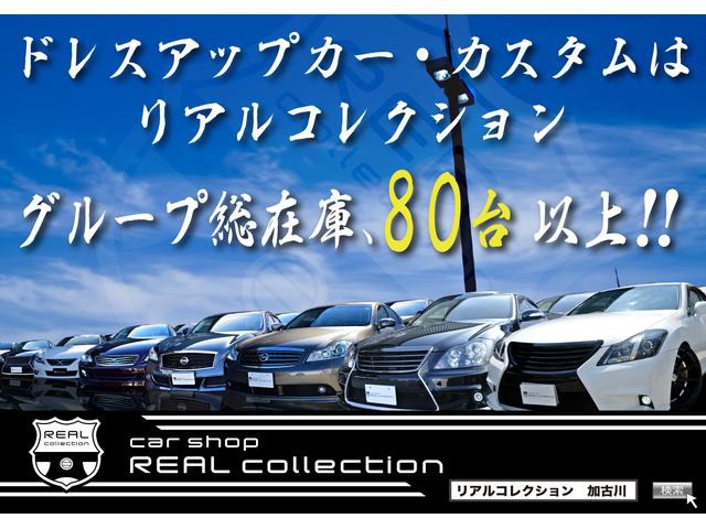 兵庫県加古川市の中古車販売店一覧 中古車情報 中古車検索なら 車選びドットコム 車選び Com