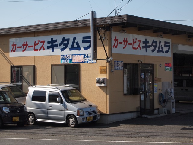 東京都町田市の中古車販売店一覧 中古車情報 中古車検索なら 車選びドットコム