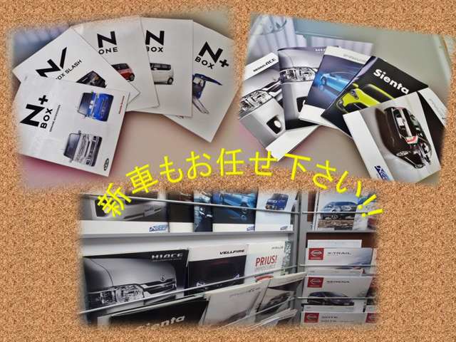 そののくるまや