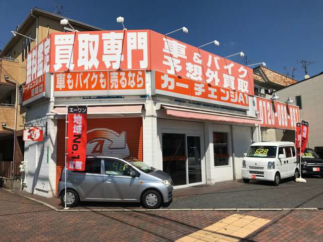 兵庫県 尼崎市の中古車販売店 カーチェンジa1 尼崎店 中古車情報 中古車検索なら 車選びドットコム 車選び Com