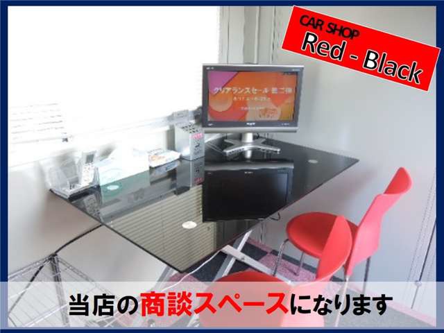 レッドブラック