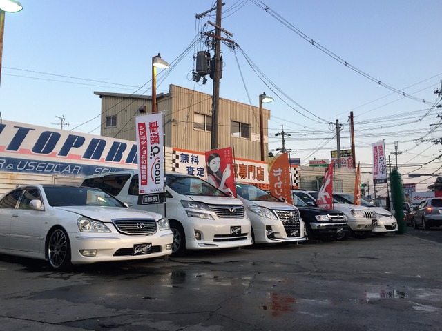 大阪府 大阪狭山市の中古車販売店 Auto Park オートパーク 中古車情報 中古車検索なら 車選びドットコム 車選び Com