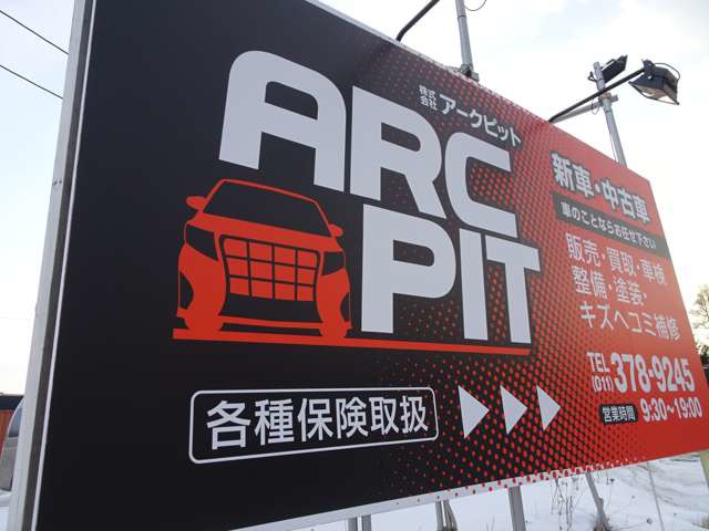 ARCPIT OUTLET / アークピット アウトレット