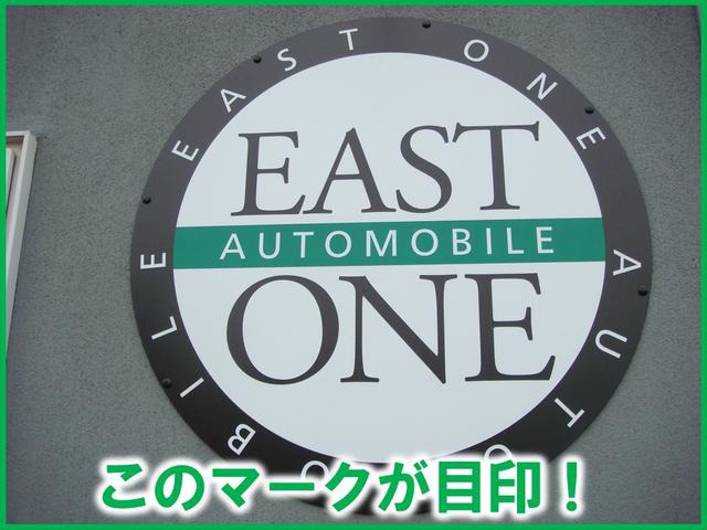 EAST-ONE / イーストワン