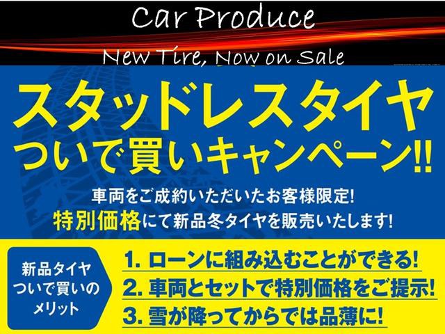 Car Produce【カープロデュース】北店